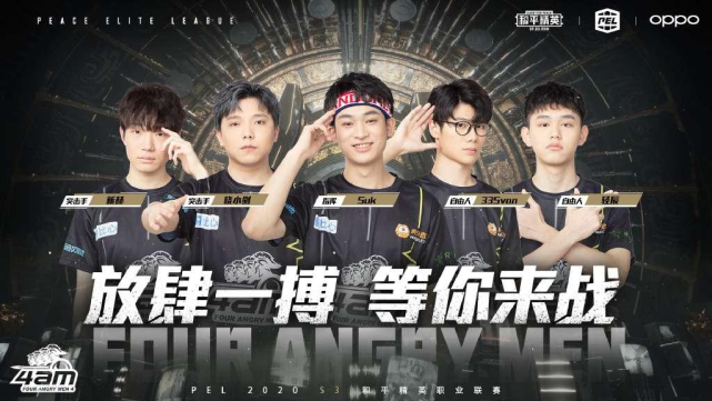 更衣室秩序 更衣室秩序