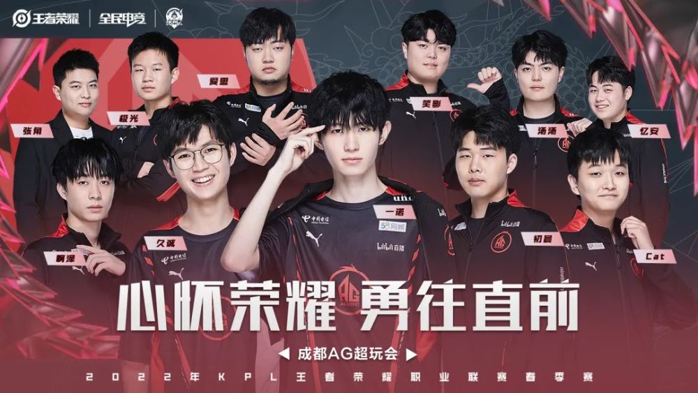 了热刺的进 了热刺的进