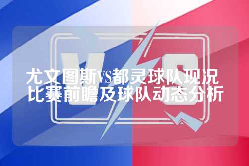 把国乒的底 把国乒的底
