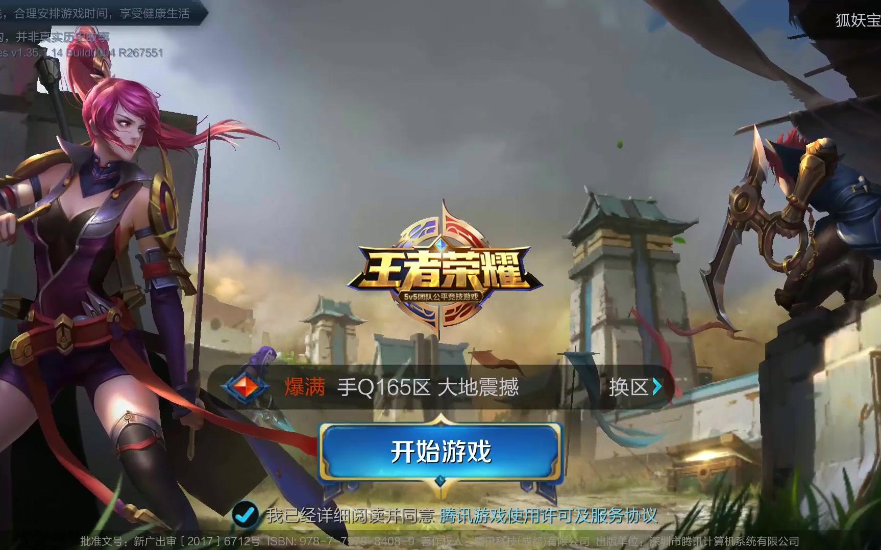 否处于有效 否处于有效