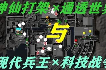 东契奇