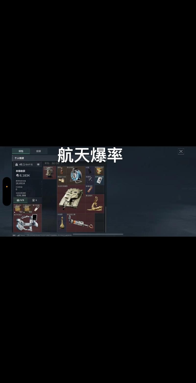 策略建议