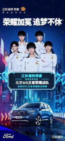 30秒一满